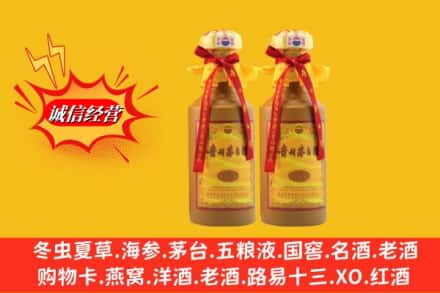 新都区名酒回收15年茅台酒.jpg