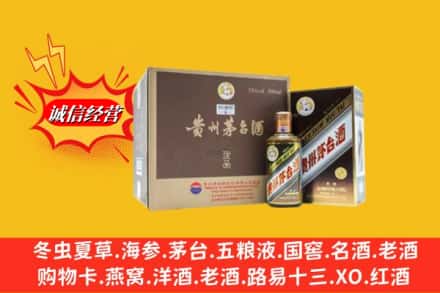 新都区名酒回收彩釉茅台酒.jpg