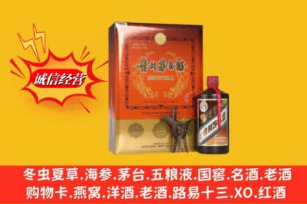 新都区名酒回收贵州茅台酒.jpg