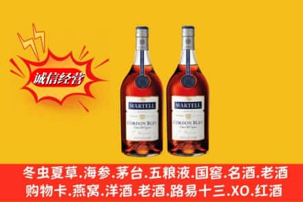 新都区名酒回收马爹利蓝带.jpg