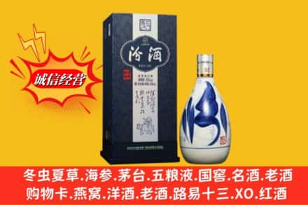 新都区回收汾酒