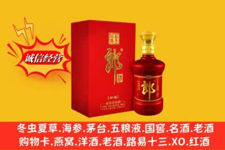 新都区名酒回收珍品郎酒.jpg