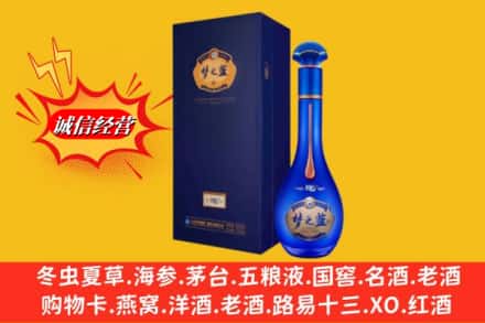 新都区回收梦之蓝