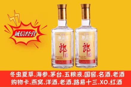 新都区名酒回收郎酒.jpg