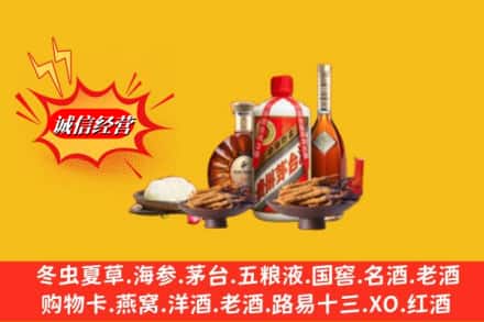 新都区烟酒回收礼品
