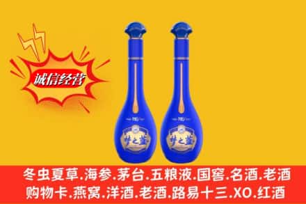 新都区名酒回收梦之蓝系列.jpg